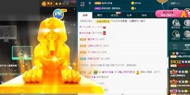 沁馨ღ求百元榜主播照片