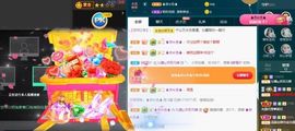 沁馨ღ求百元榜主播照片