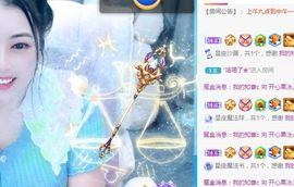开心果冰儿主播照片