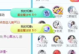 开心果冰儿主播照片