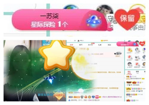 苏苏，越来越好的图片