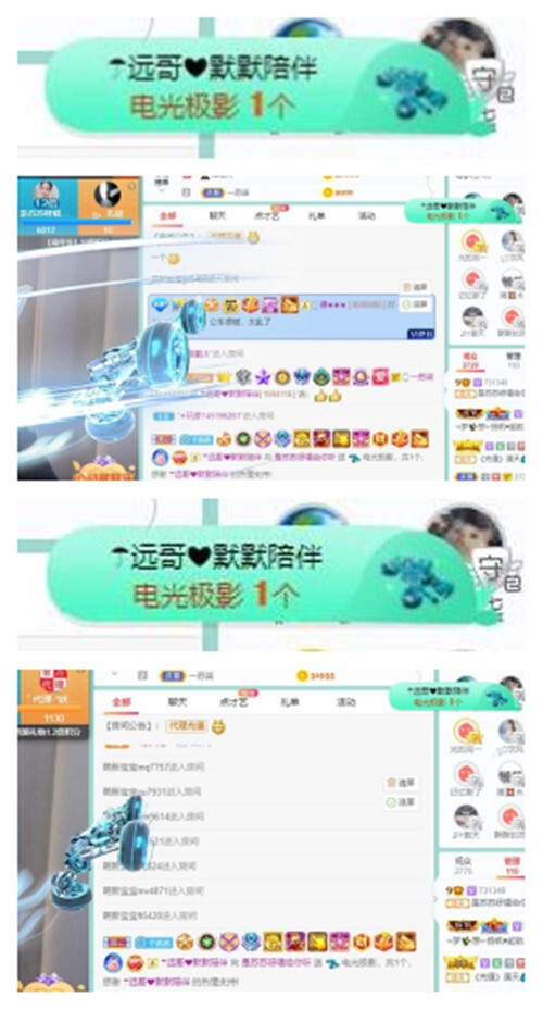 苏苏，越来越好的图片