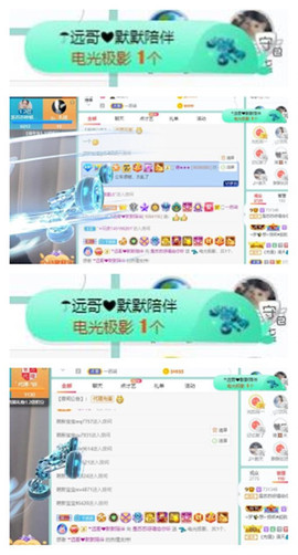 苏苏16号周年庆典的图片