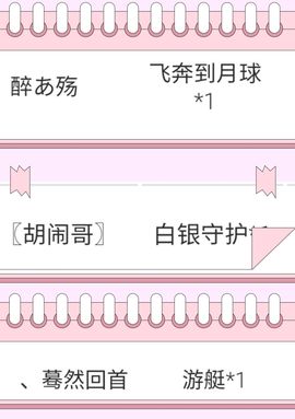 大宝吖~主播照片