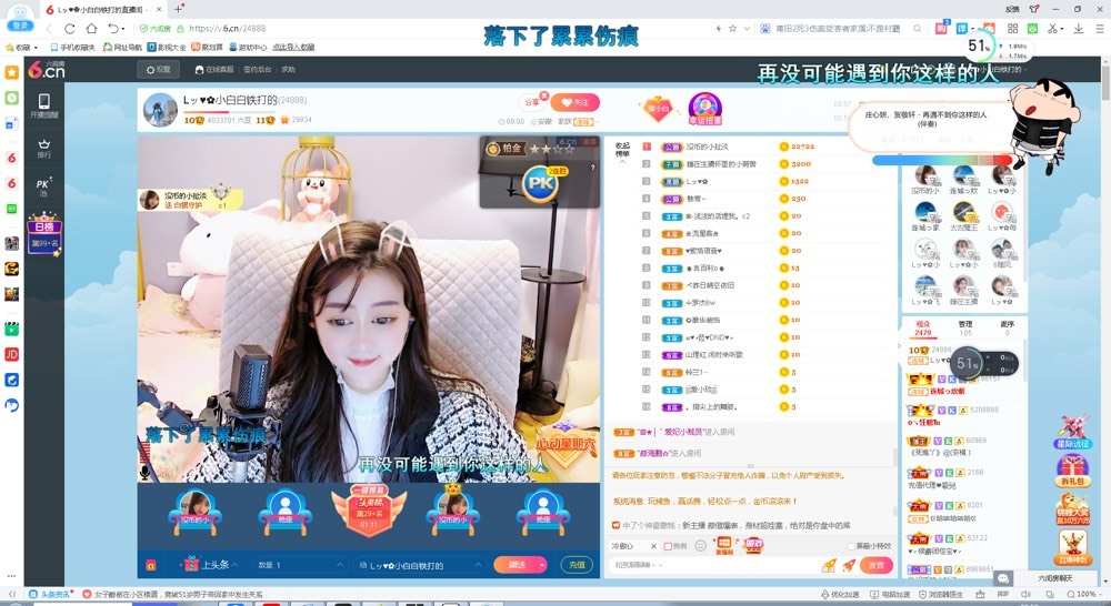 Lッ♥✿小白白的图片
