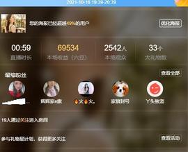 ━╋红太狼的图片