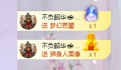 依芝の求百元榜的图片