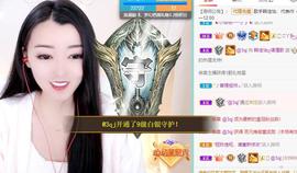 赵佳怡的从前主播照片