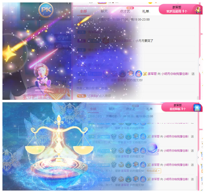 小明月℡的图片