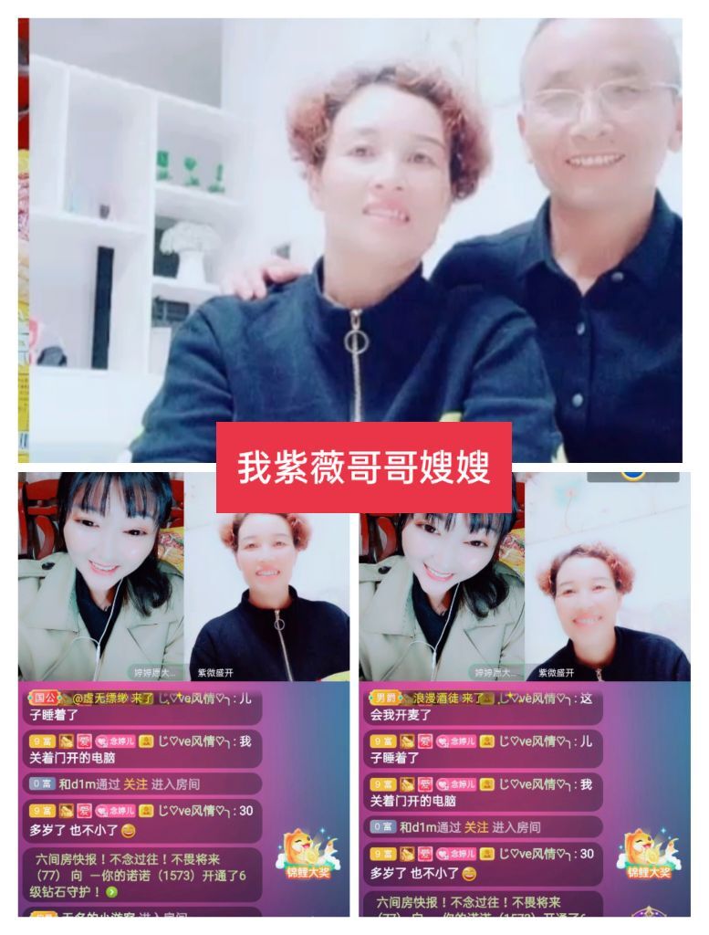 婷婷💕感恩有你陪伴的图片