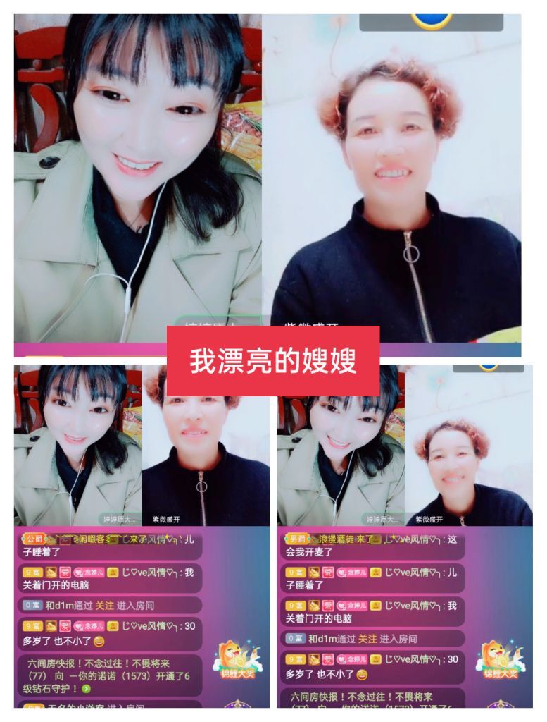 婷婷💕感恩有你陪伴的图片