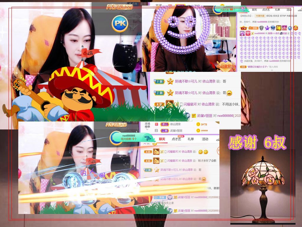 紫薇☆☆音乐频道的图片