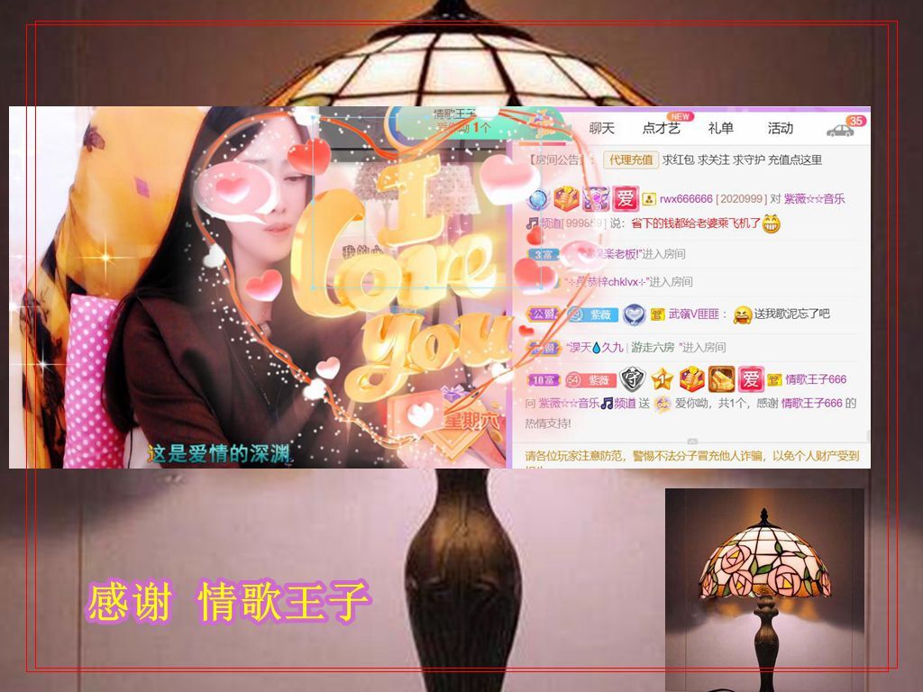 紫薇☆☆音乐频道的图片