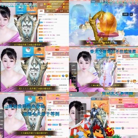 つ♡小可♡休息主播照片