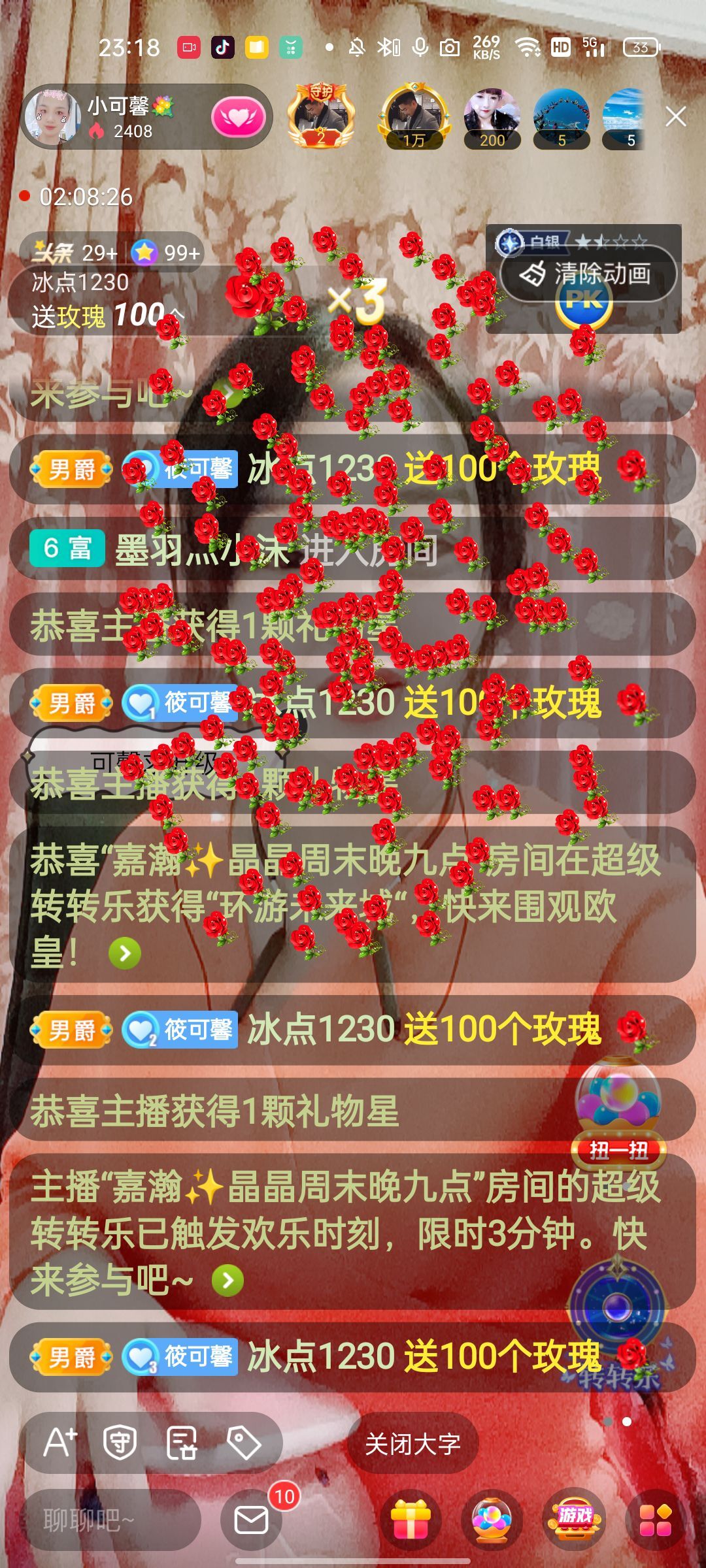 可馨🌹的图片