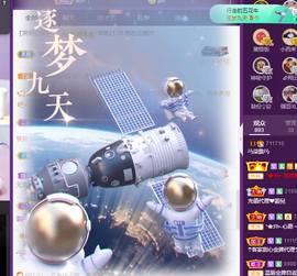 🎶柒歌主播照片