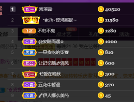 🎶柒歌回家了休的图片