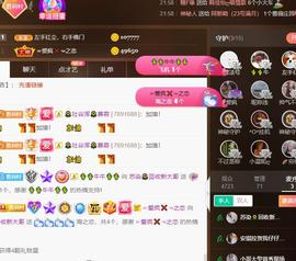 无名无姓，随性自然主播照片