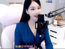 甜蜜未来乐在心怀主播照片