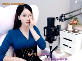 甜蜜未来乐在心怀主播照片
