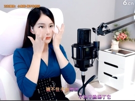 甜蜜未来乐在心怀主播照片