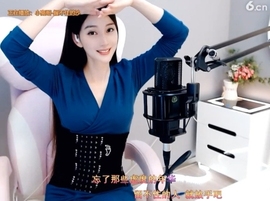甜蜜未来乐在心怀主播照片