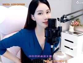 甜蜜未来乐在心怀主播照片
