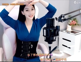 甜蜜未来乐在心怀主播照片