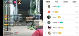 云南壹姐主播照片