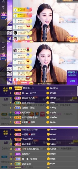 筱一✿．12点见主播照片