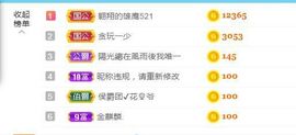 金麒麟安静唱歌🎤主播照片