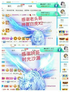 金麒麟安静唱歌🎤主播照片