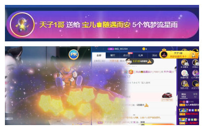 宝儿♚贺逛逛国公啦的图片