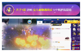 宝儿♚宝儿主播照片