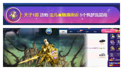 宝儿♚贺逛逛国公啦的图片