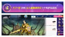 宝儿♚宝儿主播照片