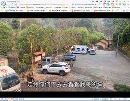 保利哥主播照片