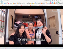 保利哥主播照片