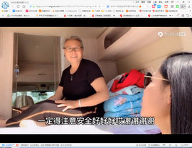 保利哥主播照片