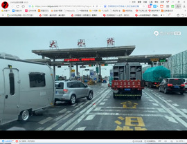 保利哥主播照片