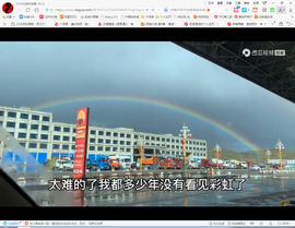 保利哥主播照片