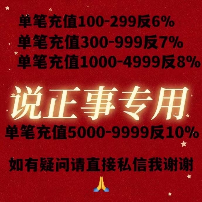 小雅代理ღ好运来的图片