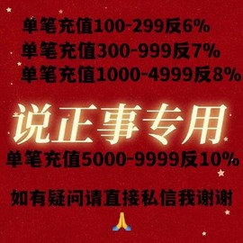 小雅代理ღ好运来主播照片