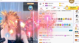 姣姣🐷好运连绵主播照片