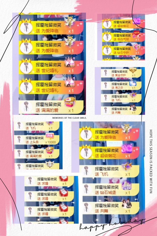 姣姣腰疼不定时直播的图片