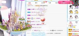 曼曼🌙暂停直播主播照片