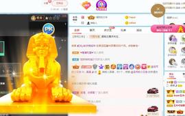 曼曼🌙暂停直播主播照片