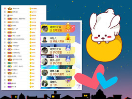曼曼🌙暂停直播主播照片