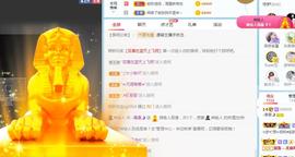 曼曼🌙暂停直播主播照片