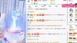 曼曼🌙暂停直播主播照片